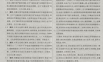 红对勾答案,投稿文章排版技巧与注意事项概述