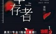 小说 mp3,跨越听觉的文学之旅