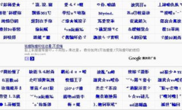 繁体字男生网名,展现个性与文化的独特魅力