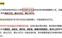 毕业2年之内都算应届吗,探索应届生的无限可能