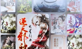 官门 笔趣阁,揭开官场风云，探寻人性善恶的官场传奇
