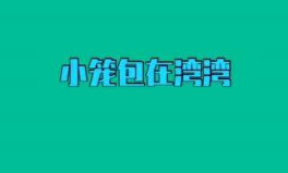 快乐每日娱乐吃瓜酱,吃瓜酱带你畅游娱乐圈