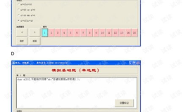 c本模拟考试,全面解析与备考建议