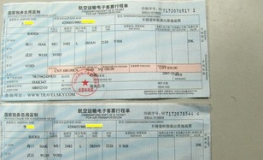 杭州特价机票,畅游全国，特价机票带你领略春日风光”