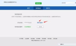 购买163企业邮箱,全面解析163企业邮箱购买流程及优势