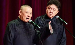 郭德纲于谦相声全集高清,郭德纲于谦相声全集高清版，经典幽默一网打尽