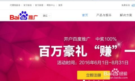 百度推广价格,精准预算，高效投资回报