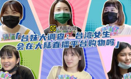 台湾直播,平台规则、形式与市场动态