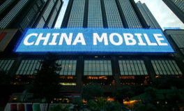 z中国移动,引领通信变革，构建智慧未来