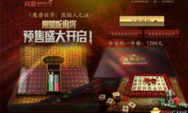 麻将娱乐平台,打造指尖上的棋牌乐园