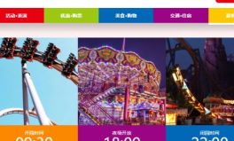 深圳欢乐谷日场门票,畅享刺激与欢乐的乐园之旅