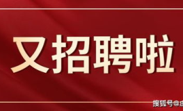 西安招聘,共绘人才蓝图——招聘盛宴即将启幕
