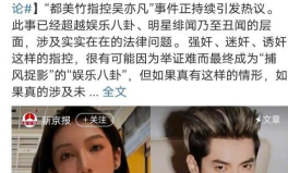 娱乐圈今年吃瓜,瓜田李下，明星隐私与公众好奇的博弈